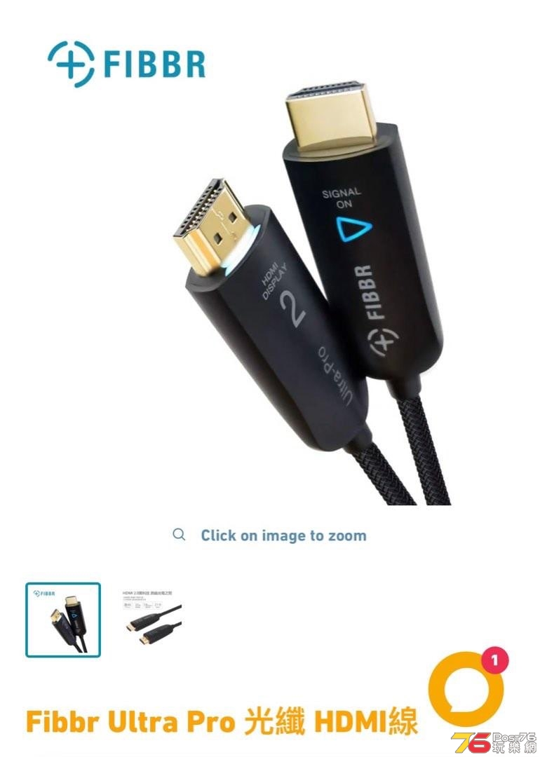 fibbr_ultra_pro_fibre_optic__h_1661075183_d89e6051_progressive.jpg
