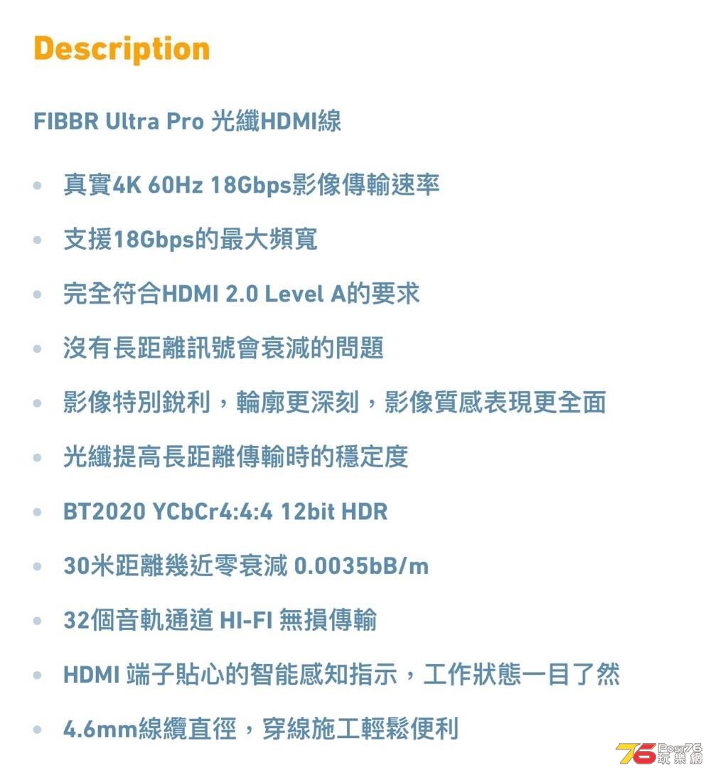 fibbr_ultra_pro_fibre_optic__h_1661075183_c86f68ae_progressive.jpg