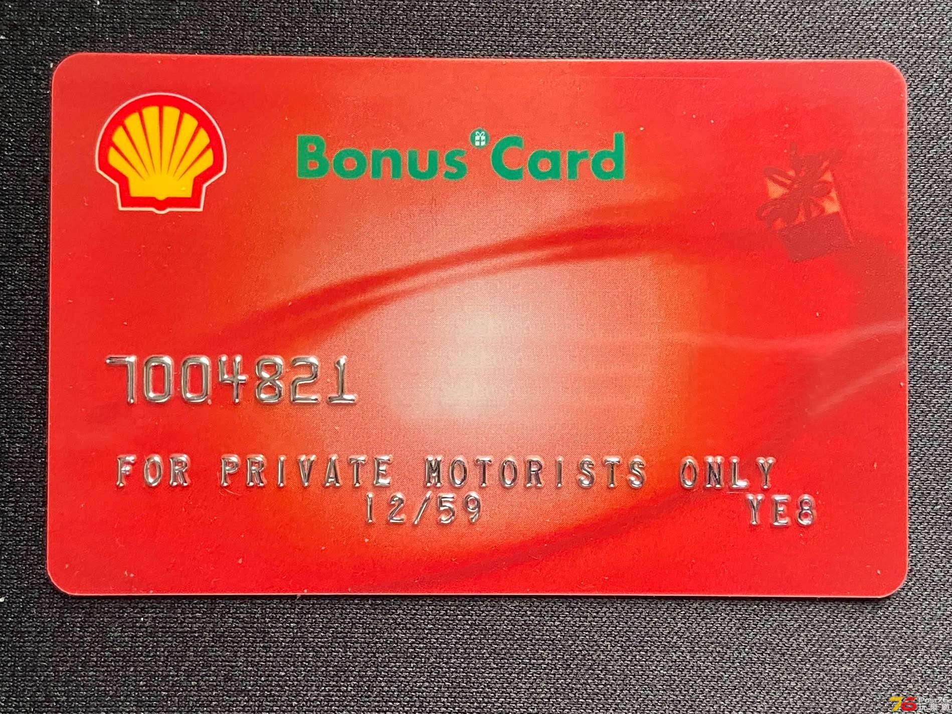 Shell Bonus (Red) (Mosaic).jpg