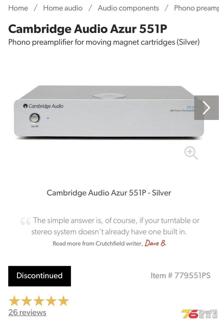 cambridge_audio_azur_551p_mm_p_1663426614_a7e99f84_progressive.jpg