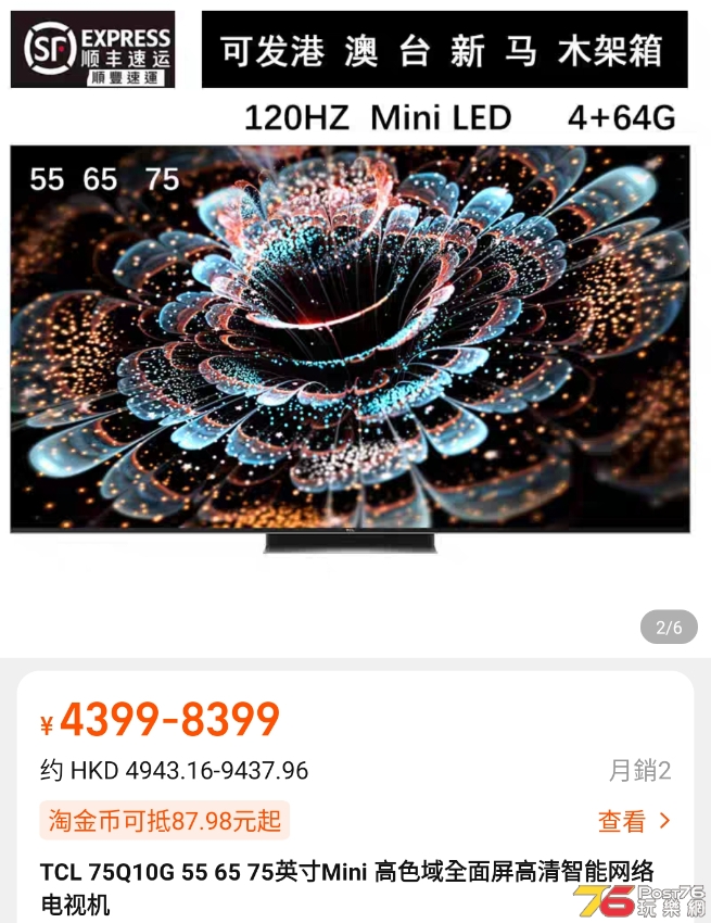 Screenshot_20220918_143510.jpg