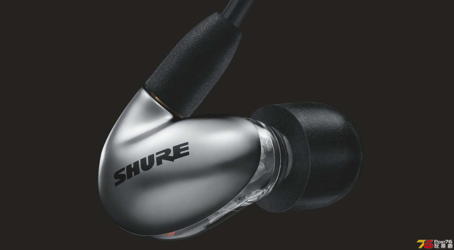 shure-se846-gen-2-graphite.jpg