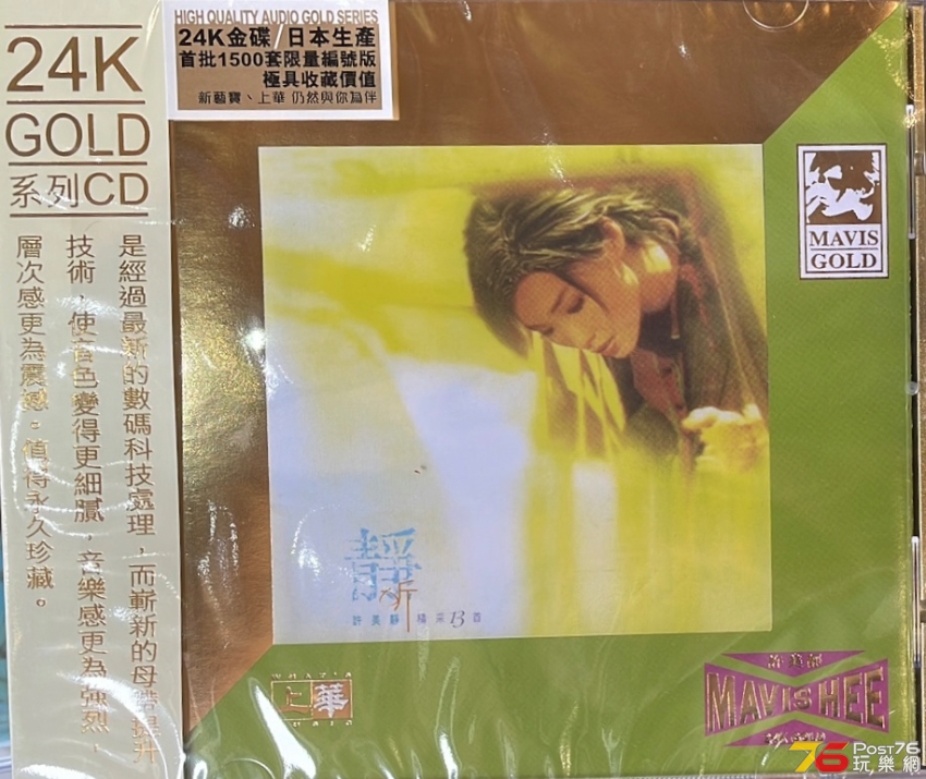 E972FB1C-3BCD-45ED-830A-D70203AD8A0C.jpeg
