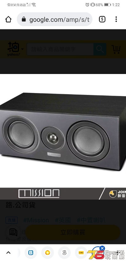 Screenshot_20211105_012247_com.android.chrome.jpg