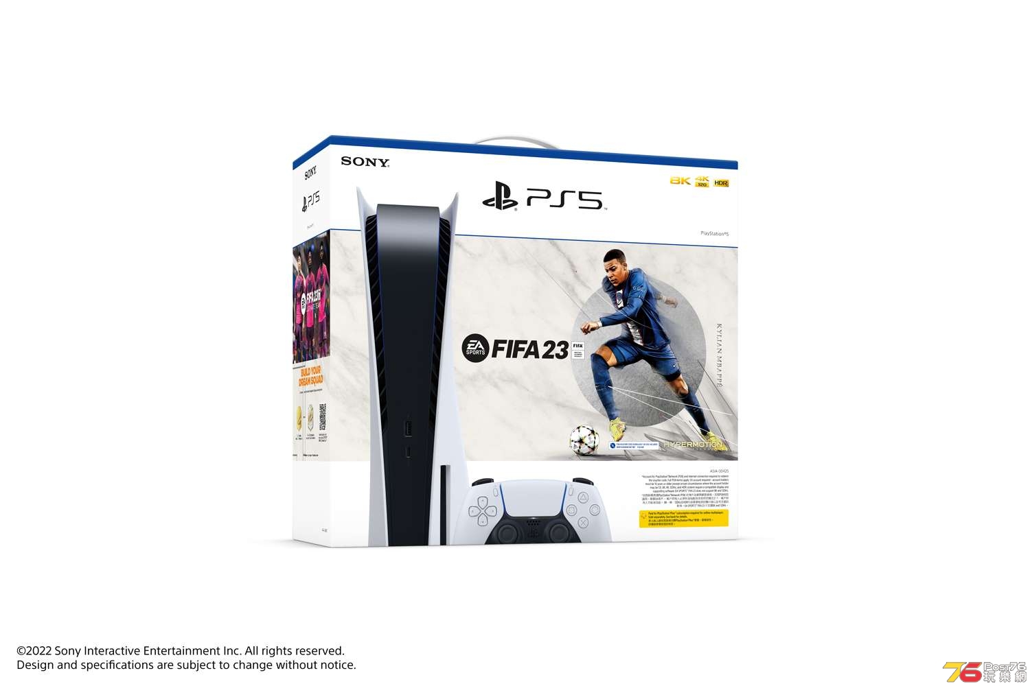 PS5 EA SPORTS FIFA 23 Bundle_HK.jpg