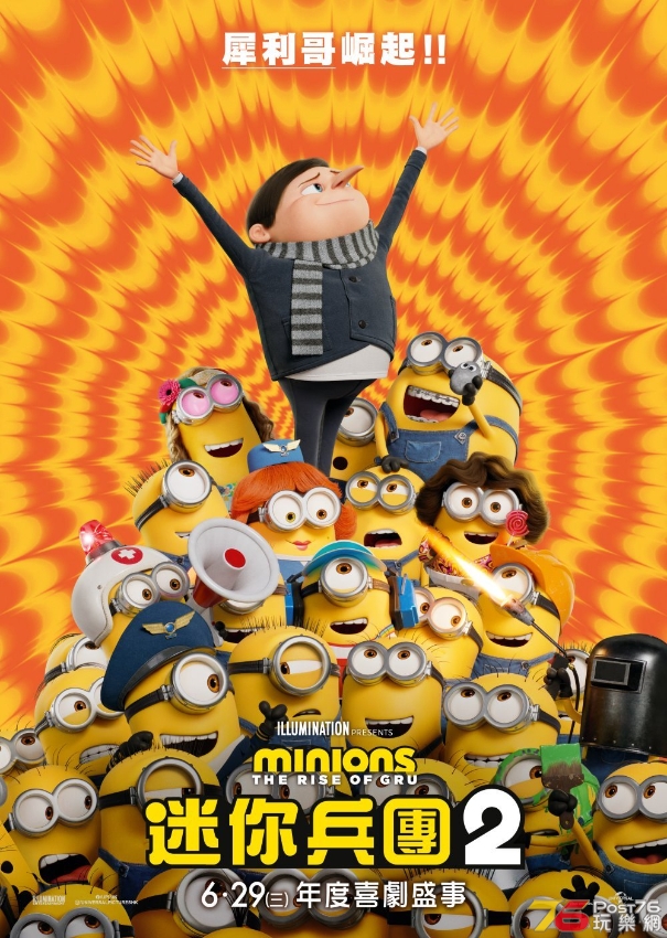 Minions2_1653446536.jpg