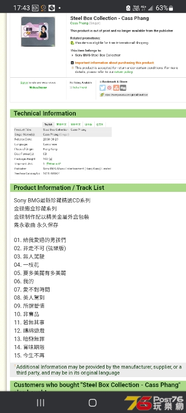 Screenshot_20221021-174313_Chrome.jpg