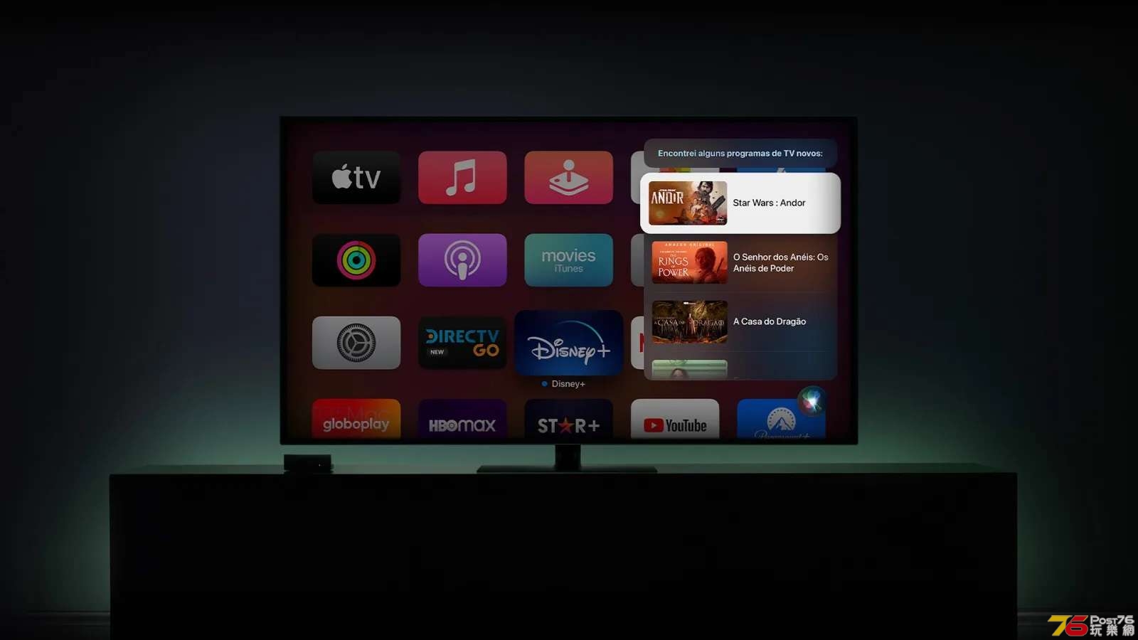 全新Apple TV 4K 16.1 - 家庭影院- Post76玩樂網- 手機版