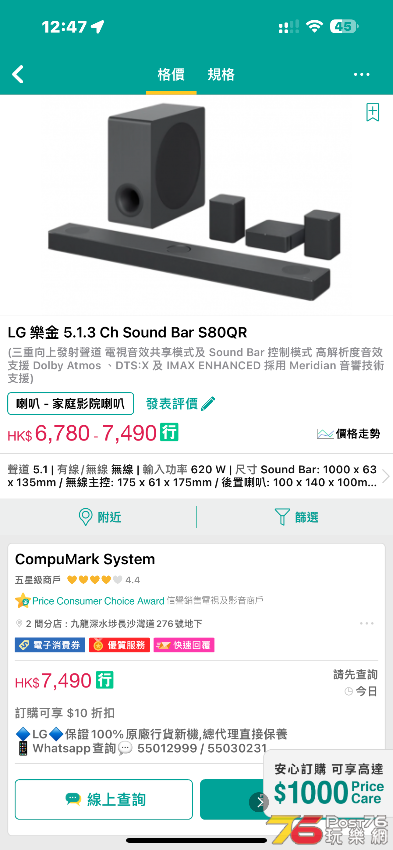 78F123A7-3DE9-4D97-85A6-AC31BD7EC502.png