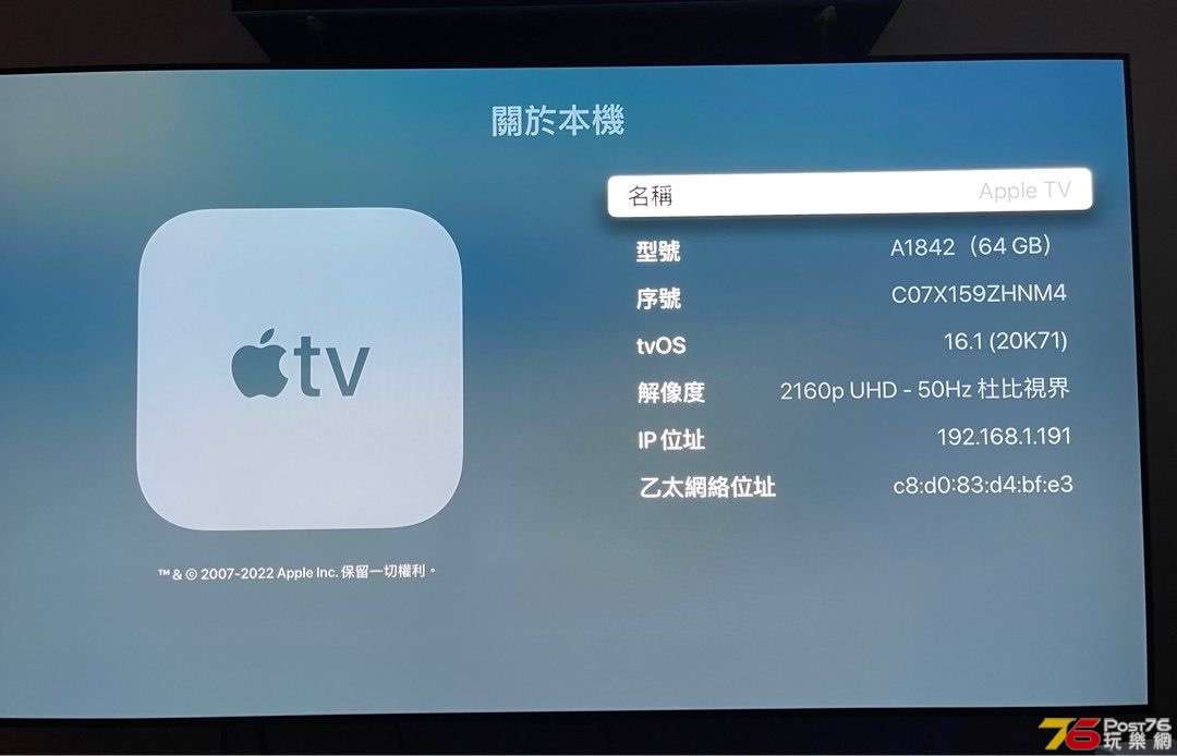 apple_tv_4k_1st_generation_64g_1668179825_00392e35_progressive.jpg
