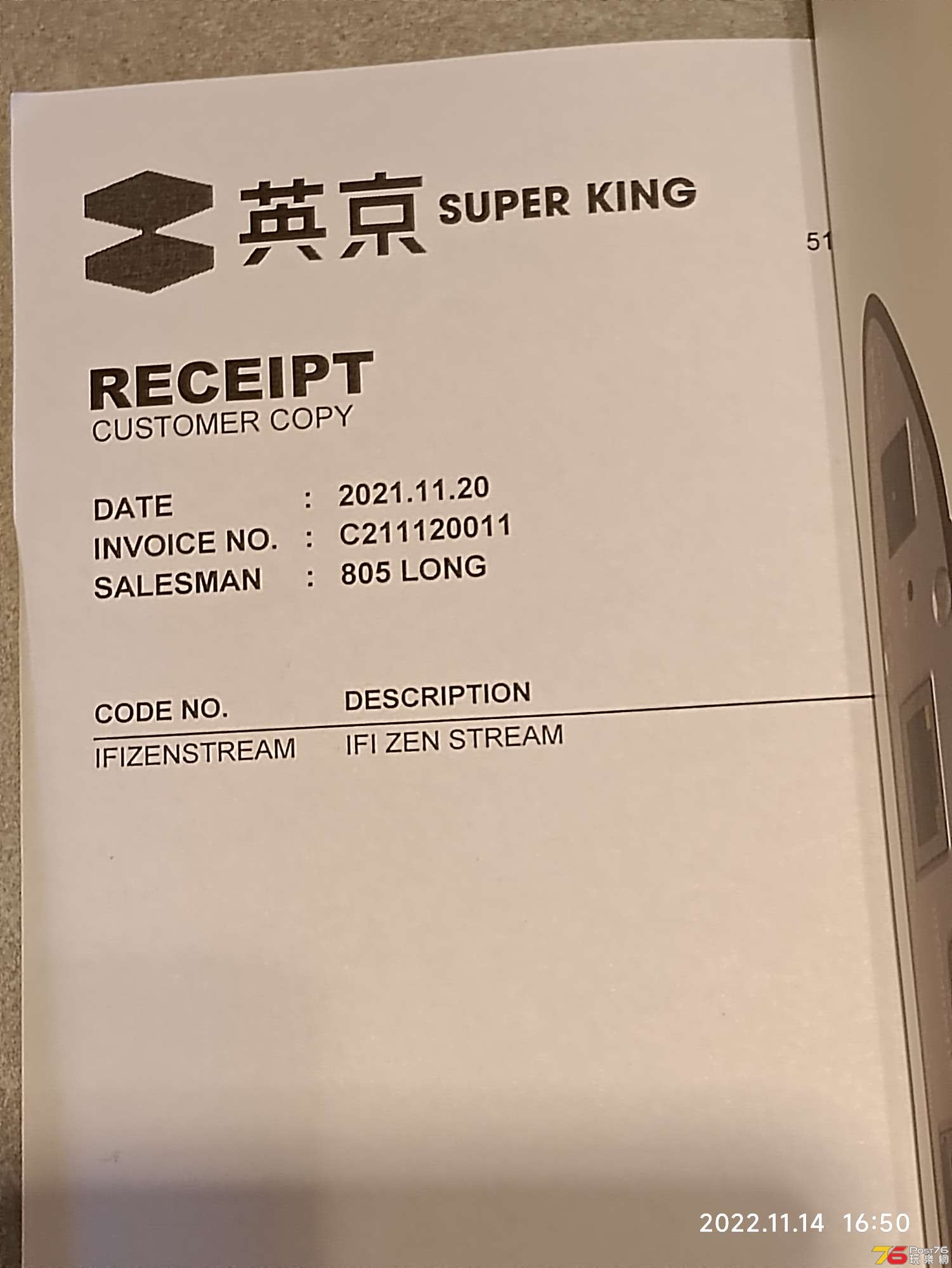 1668417476201.jpg