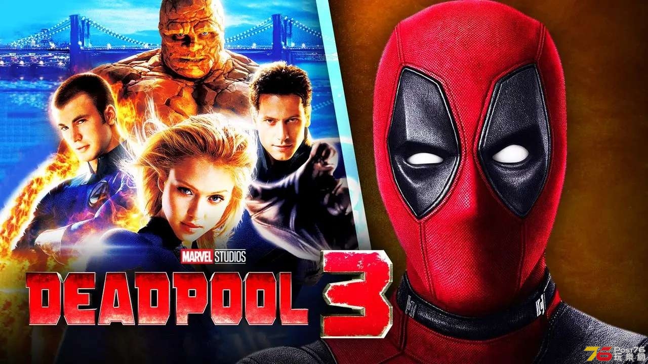 deadpool-3-fantastic-four.jpg