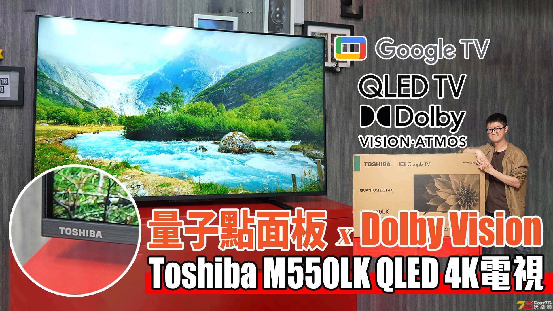 ToshibaM550LKTV review forum copy.jpg