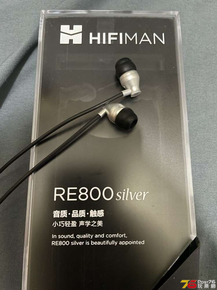 hifiman_re800_silver__1668753666_98f8d1b8_progressive.jpeg
