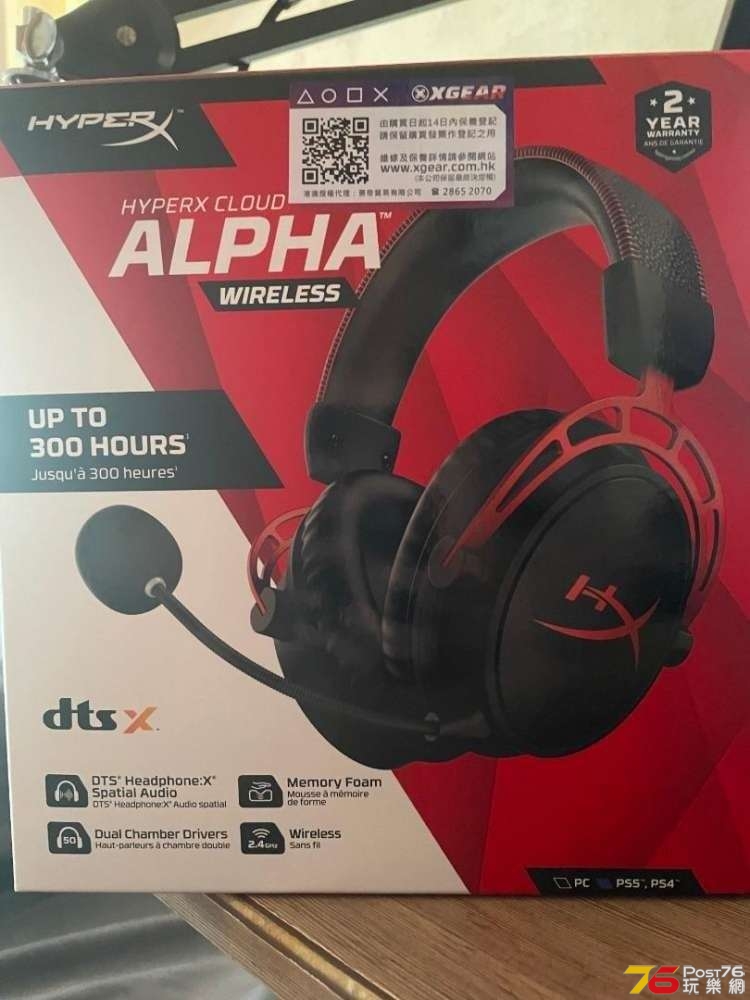 hyperx_cloud_alpha_wireless_1668753749_f134446c_progressive.jpeg