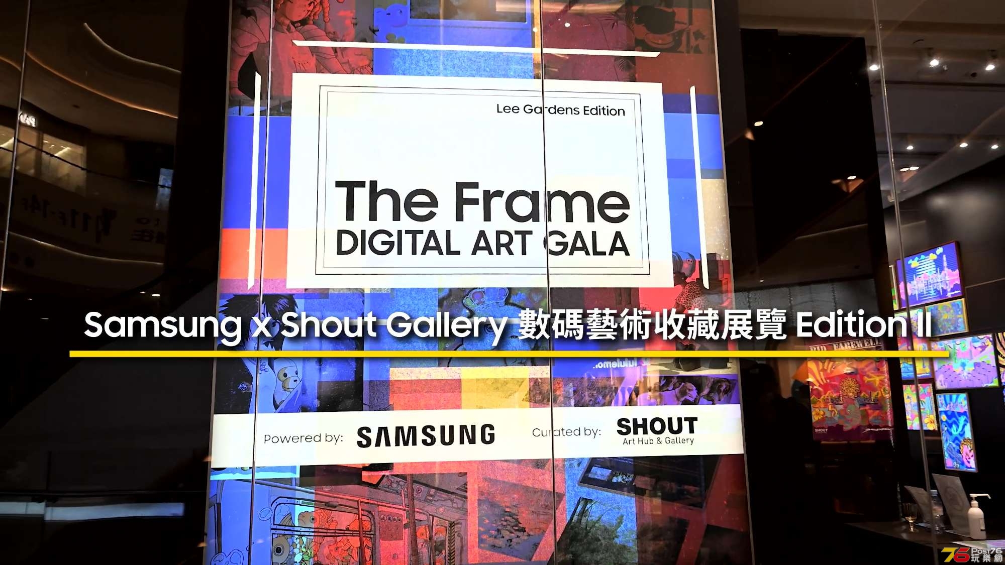 Samsung X SHOUT Gallery Hysan Place (Phase2)_20221122.mp4_snapshot_00.00_[2022.1.jpg
