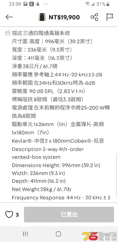 Screenshot_20221107-233922_Carousell.jpg