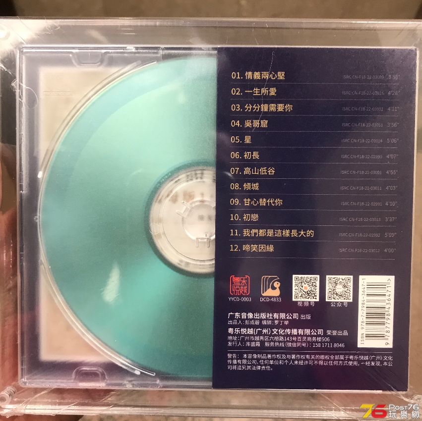 B3C00668-9E5A-473D-BA1F-2EE4548CEDCC.jpeg
