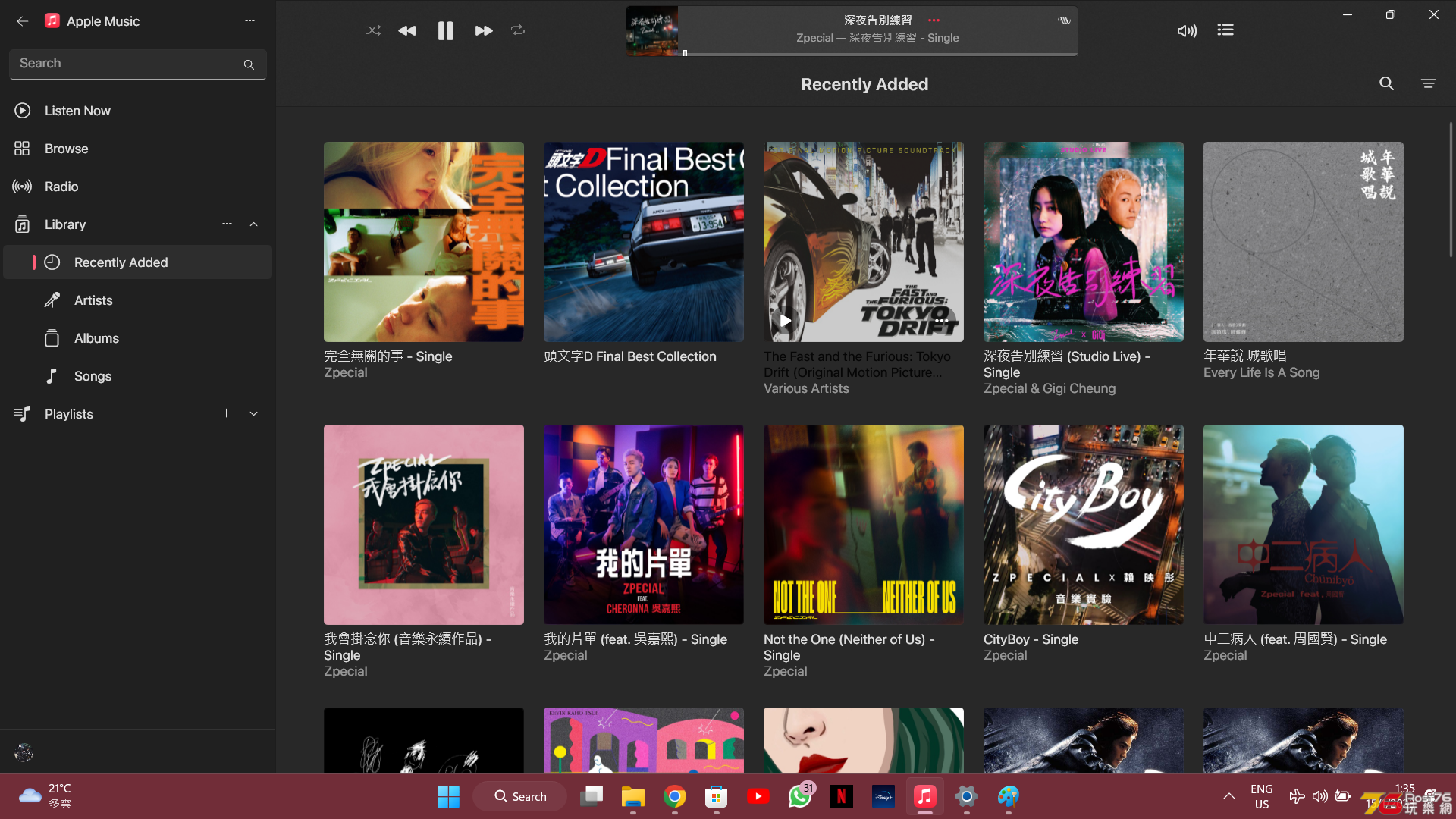 apple music preview.png