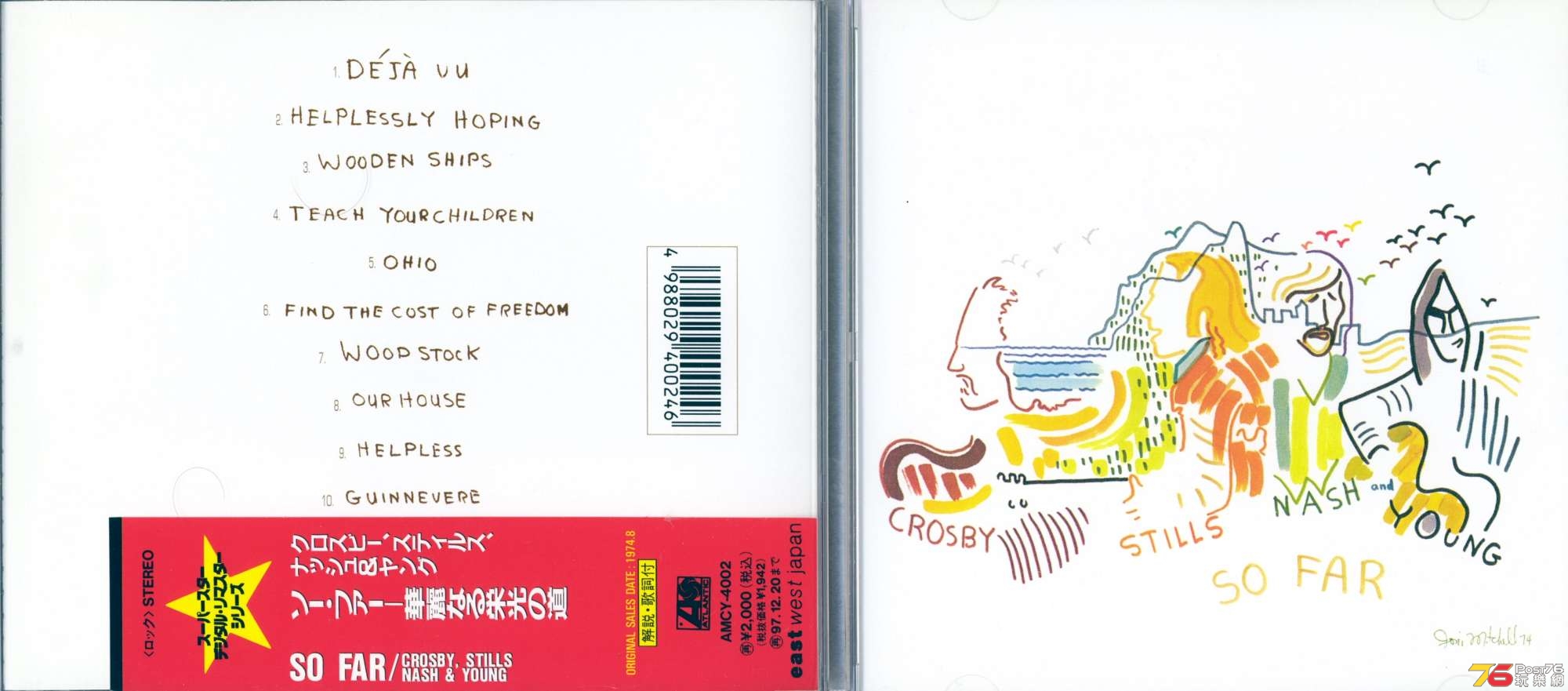 CSNY74soFar.jpg
