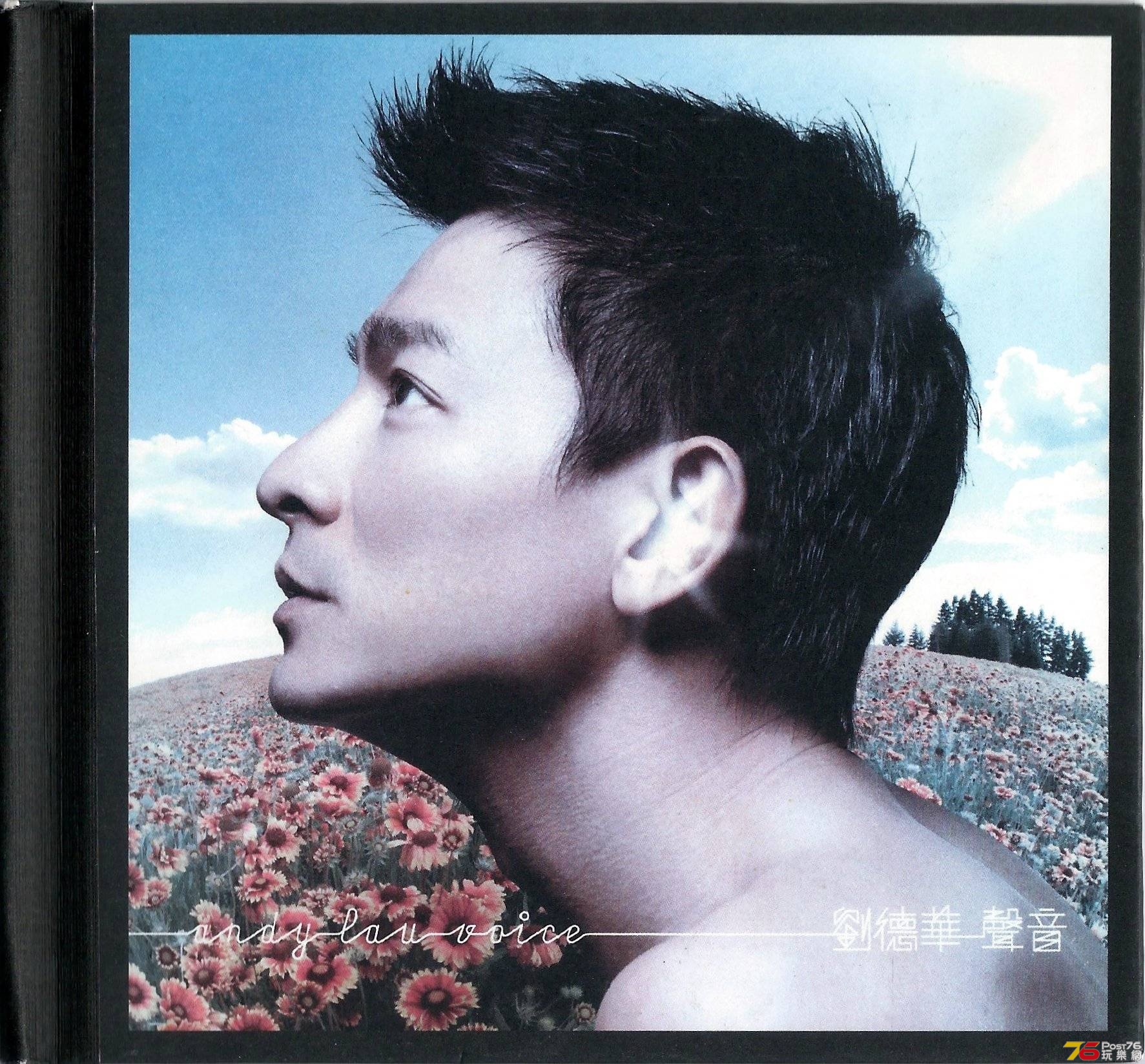 劉德華  2006 聲音 CD+DVD a.JPG