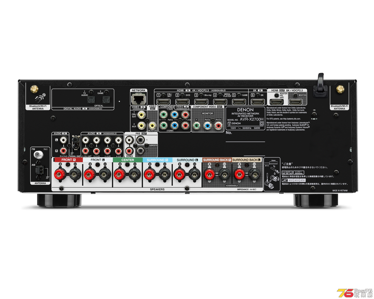 高質素日本版 天龍 DENON AVR-X2700H