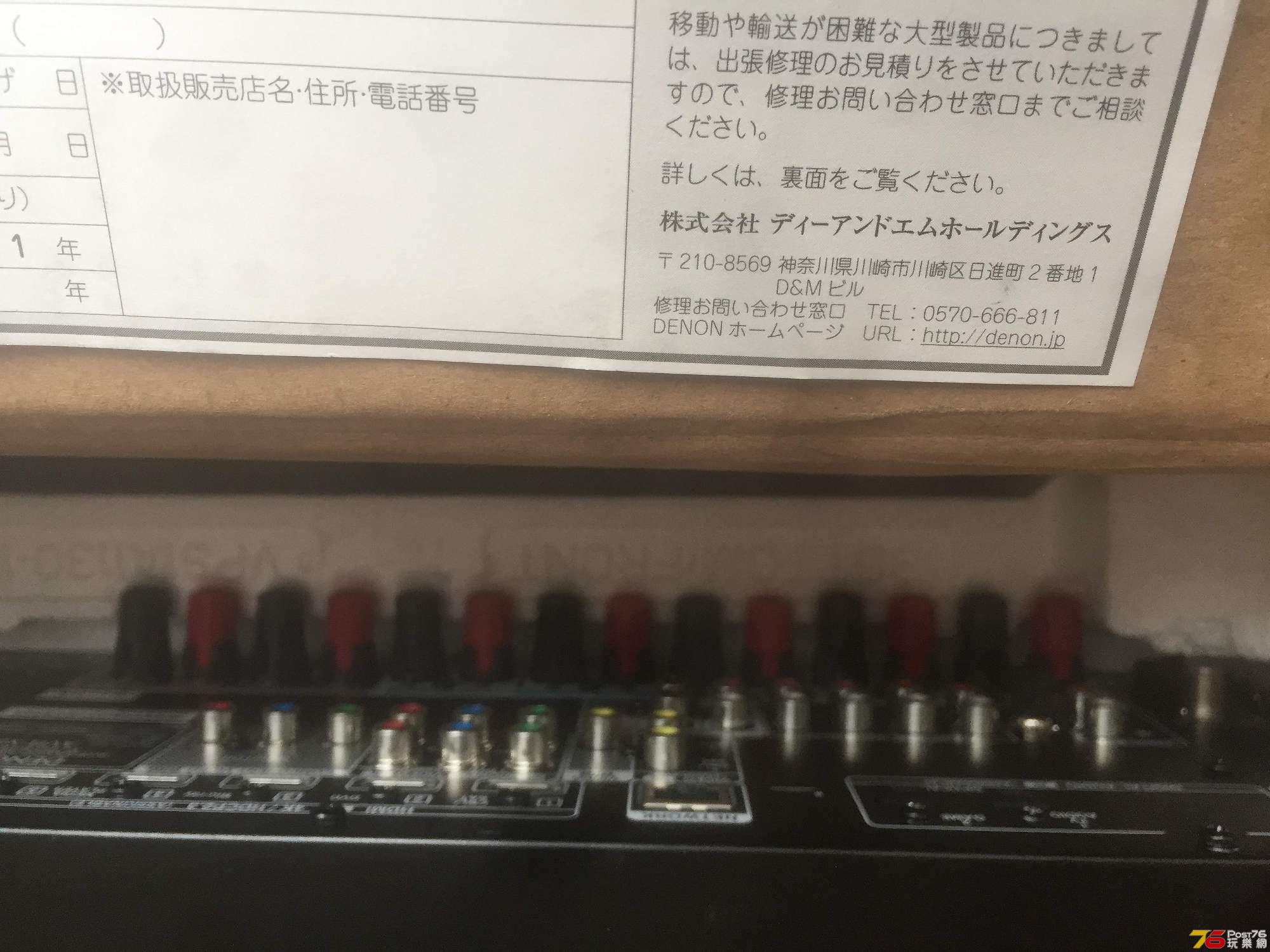 高質素日本版 天龍 DENON AVR-X2700H