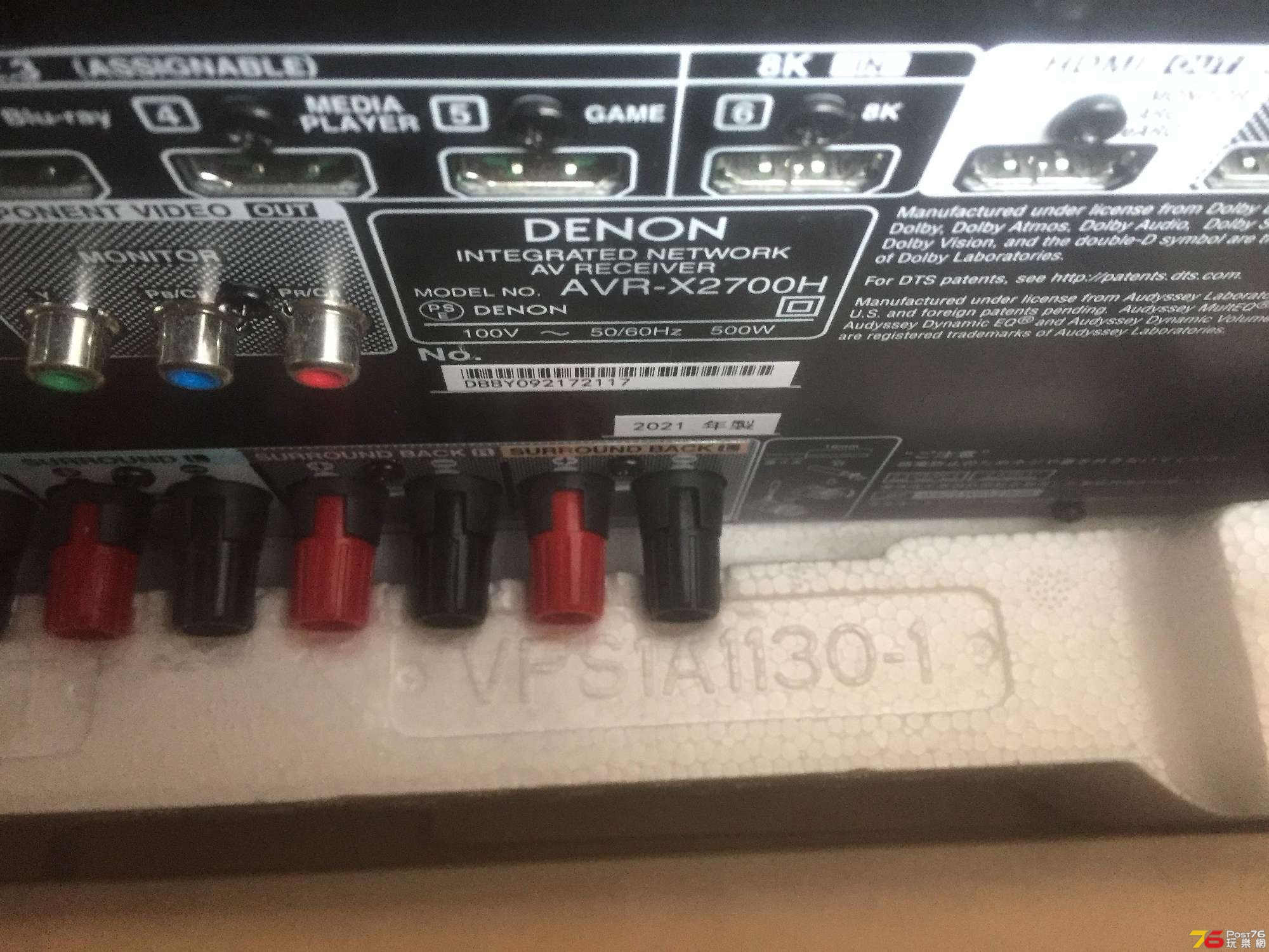 高質素日本版 天龍 DENON AVR-X2700H