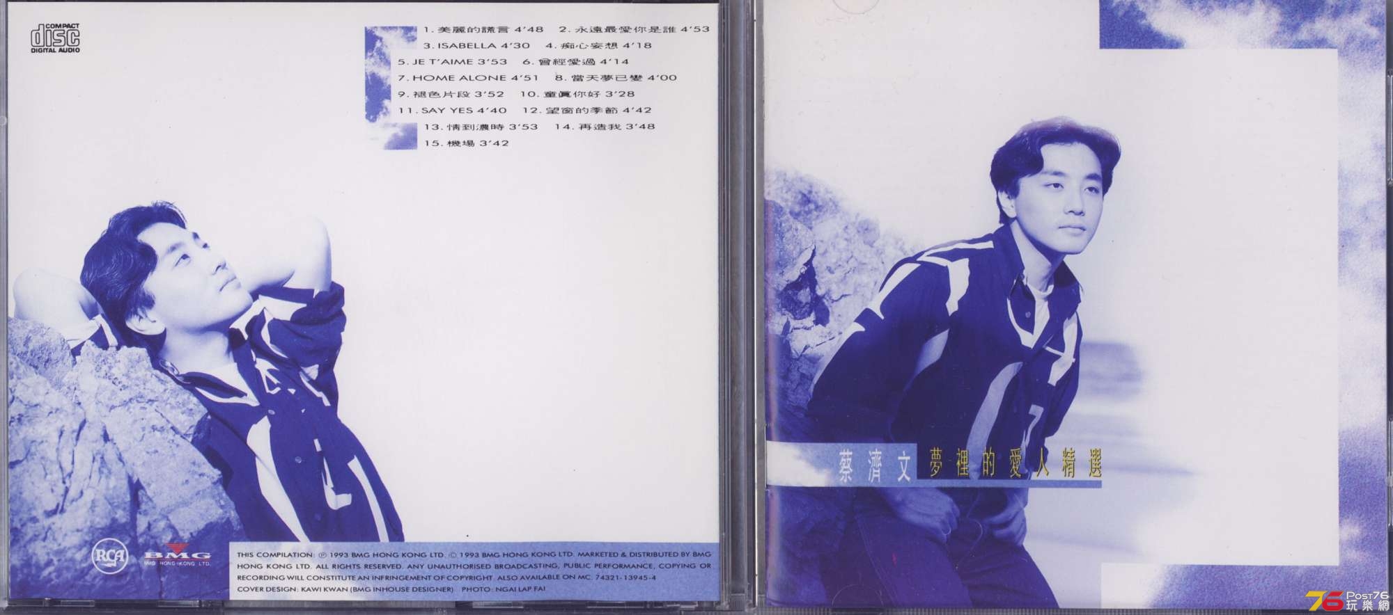 Raymond choi93.jpg