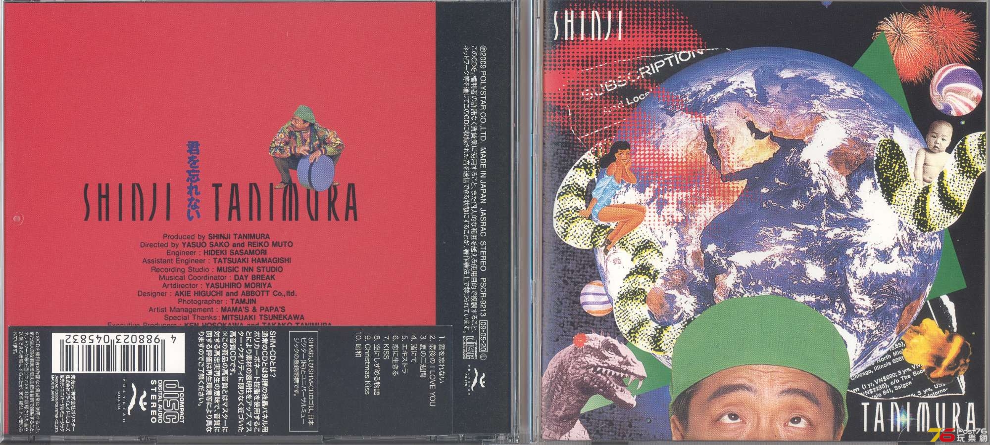 shinjiTanimura2009 001.jpg