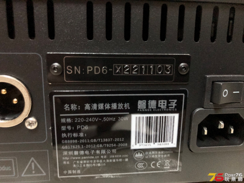 9794B697-6B2B-436D-8C0C-A04AFB92E145.jpeg