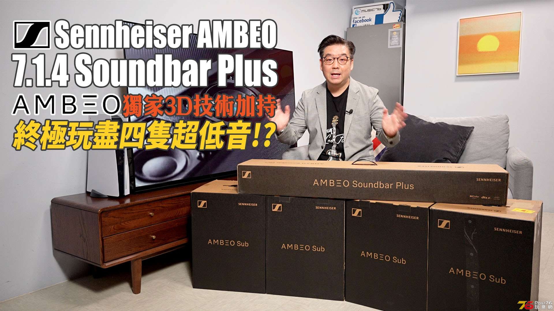 Sennheiser Ambeo Soundbar review forum copy.jpg