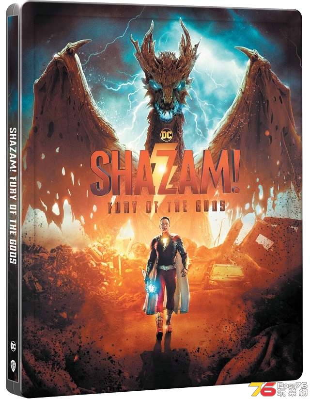 Shazam Fury of Gods.jpg