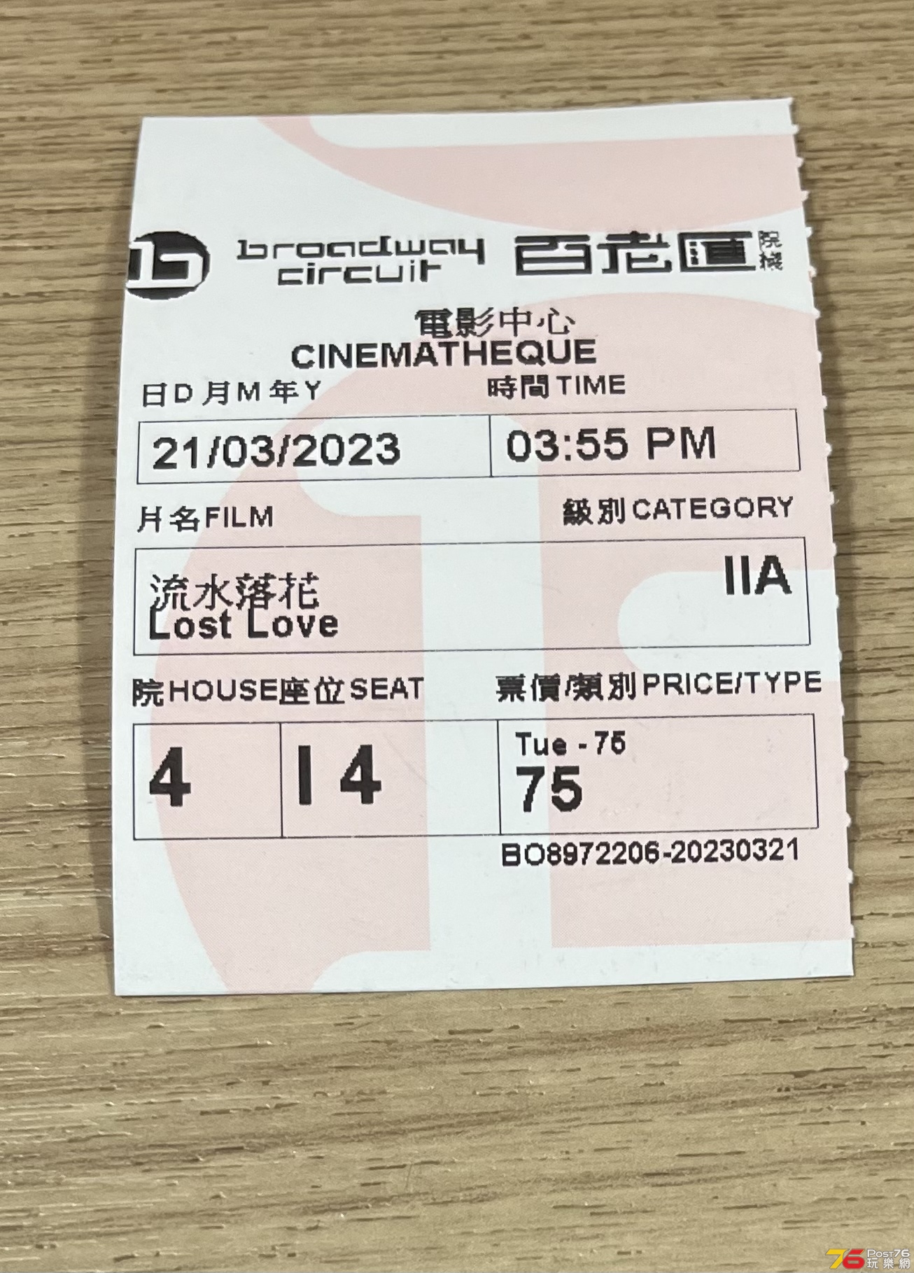 D04B5BE1-D220-4D01-86DD-3EAF72209227.jpeg