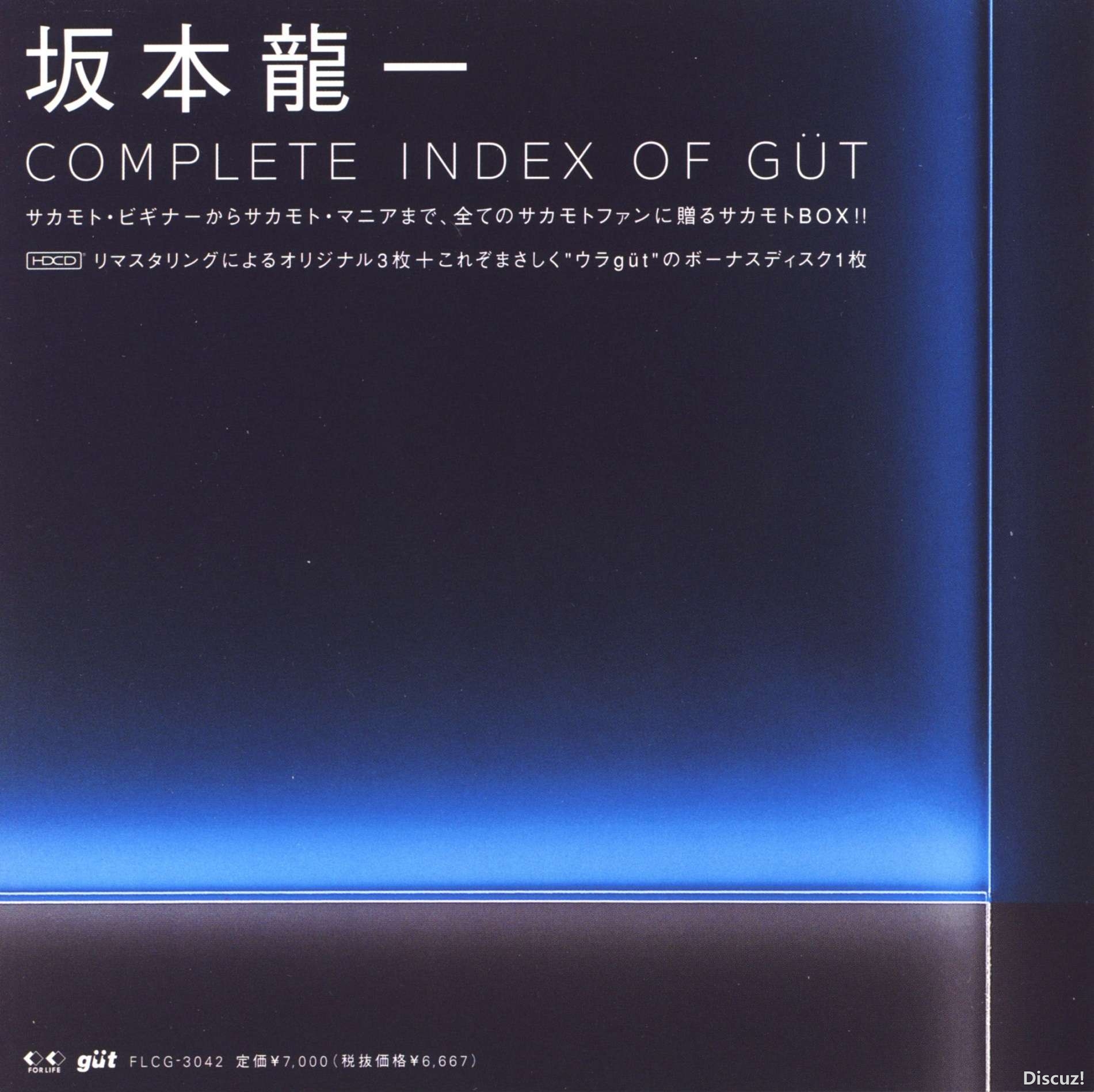 ryuichiSakamoto1999CompleteIndex94-99a.jpg