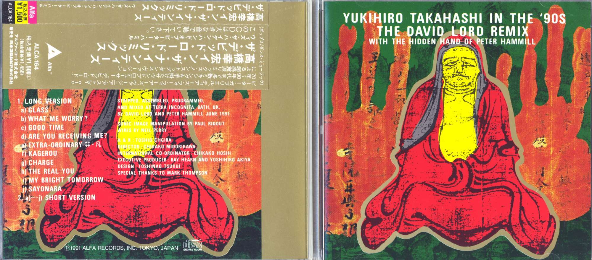 YukihiroTakahashiDavidLord90'sremix.jpg