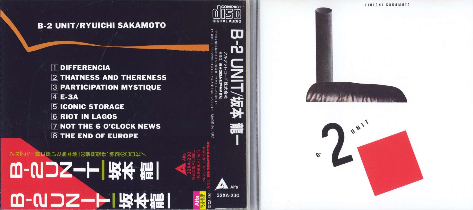 ryuichiSakamotoB-2unit.jpg