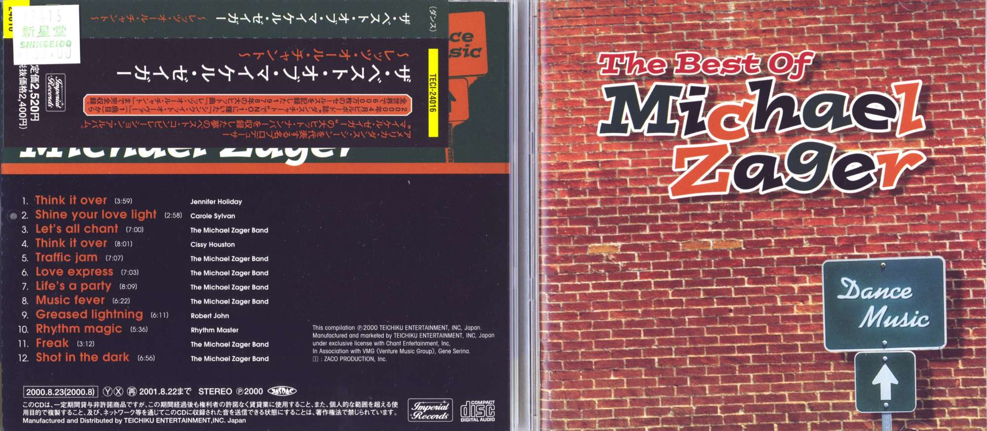 michaelZagerBand00.jpg