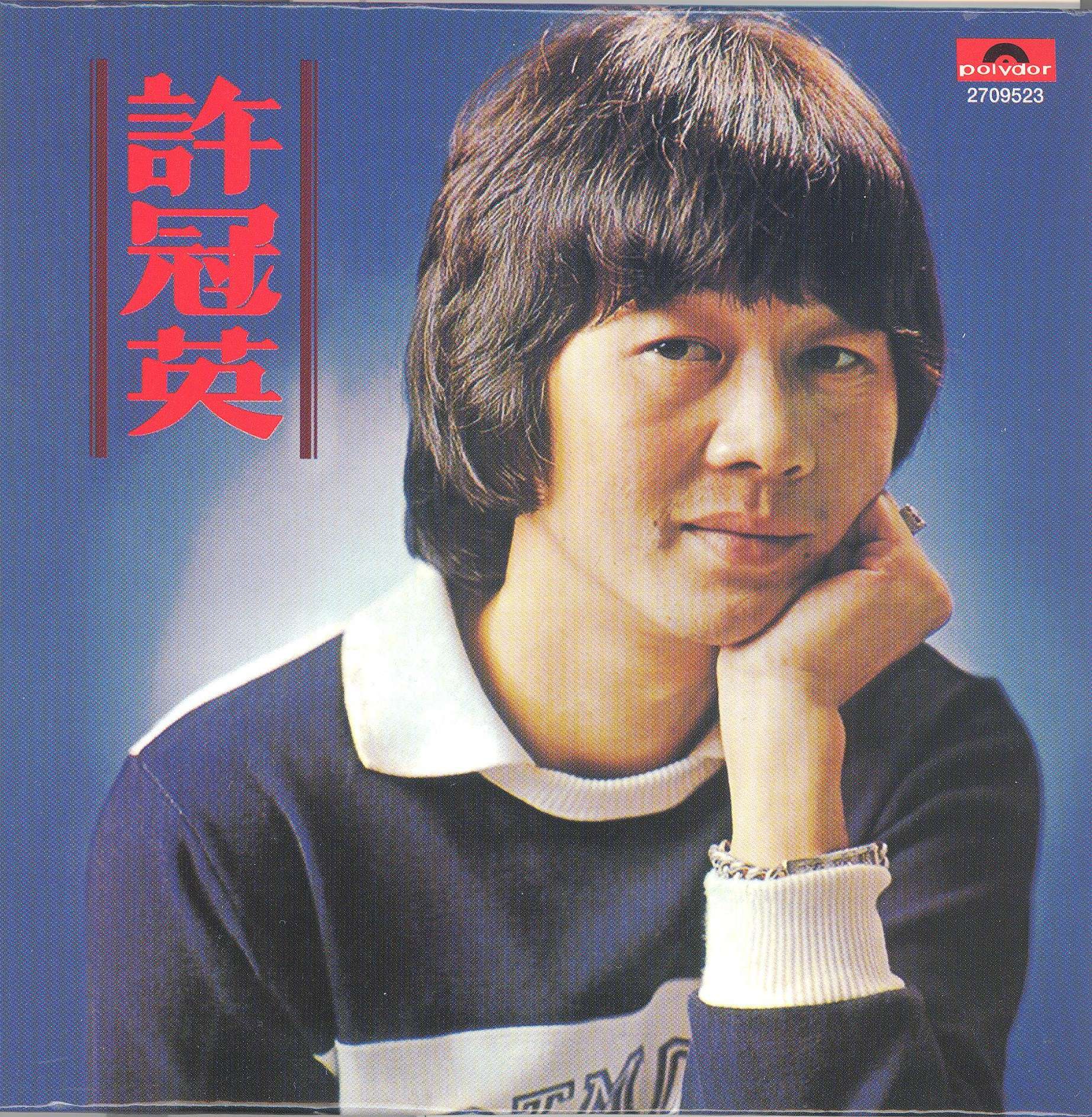 rickyHui1977 001.jpg
