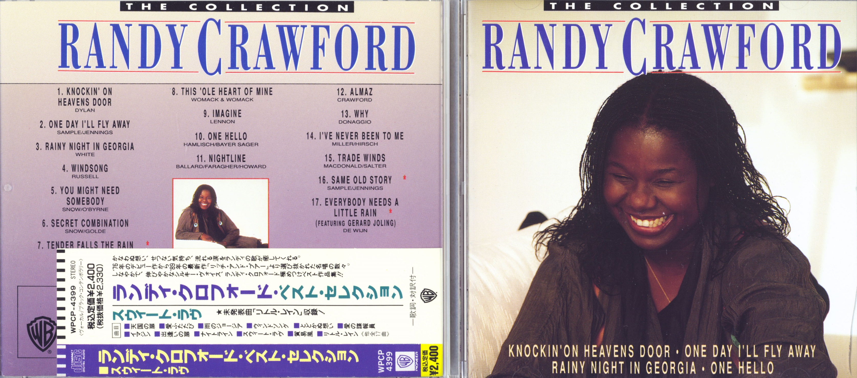 randyCrawford90best.jpg