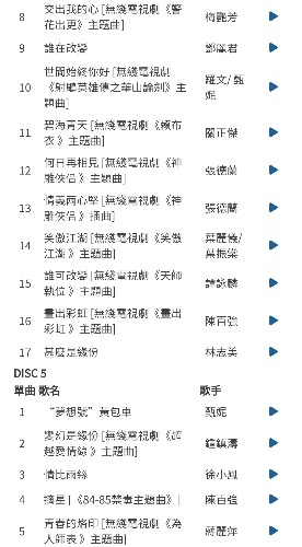 Screenshot_20230509_112323_Facebook.jpg