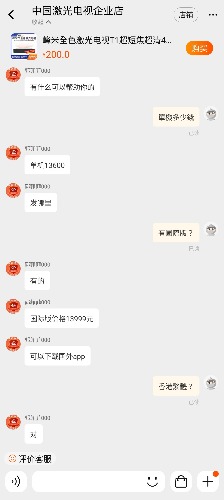 Screenshot_20230512_180331.jpg