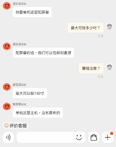 Screenshot_20230512_180911.jpg