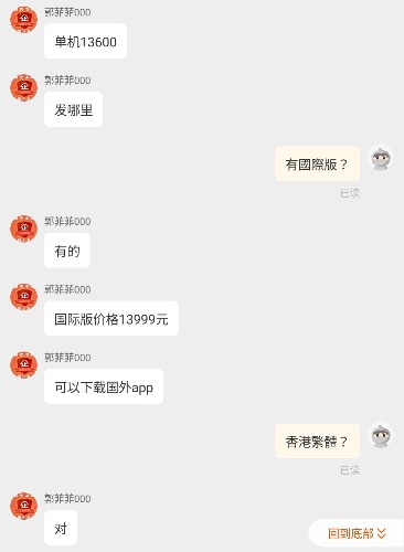 Screenshot_20230512_181056.jpg
