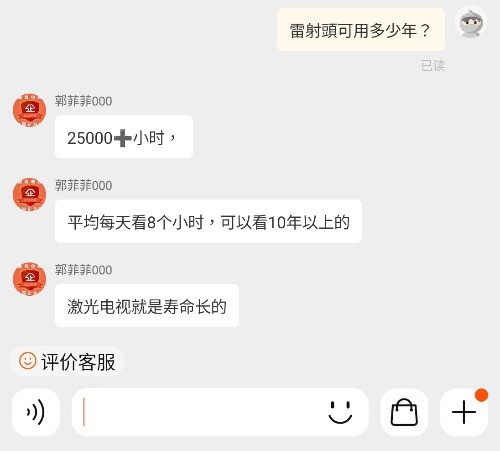 Screenshot_20230512_192931.jpg