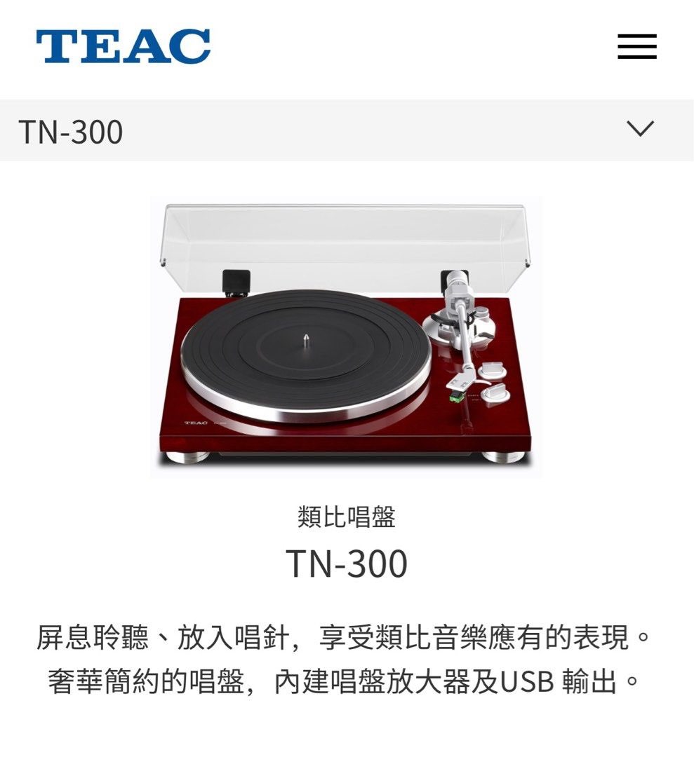 teac_tn300_tn300__1683908256_84a48ace_progressive.jpg