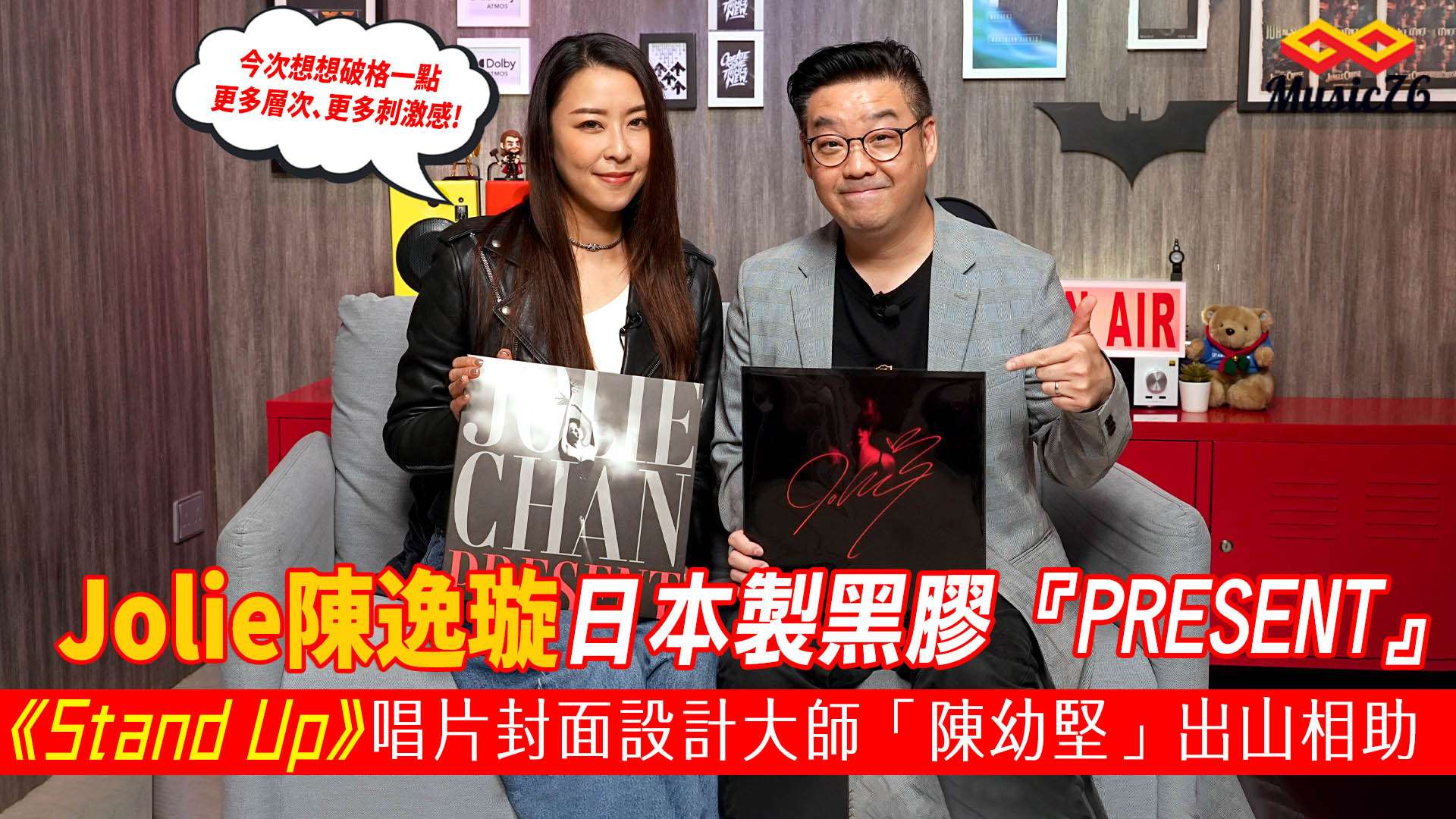 Jolie Chan PRESENT vinly Interview YT copy.jpg