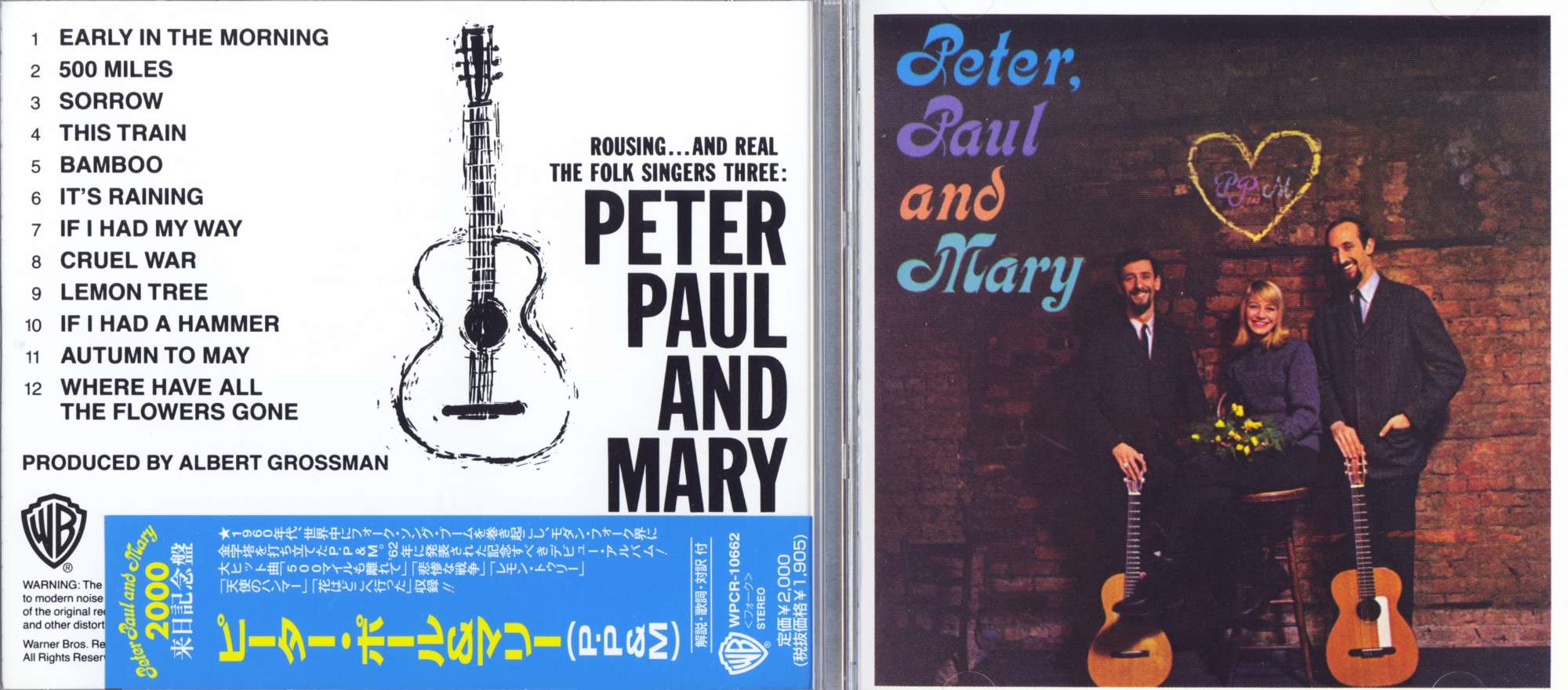 peterPaulMary60.jpg