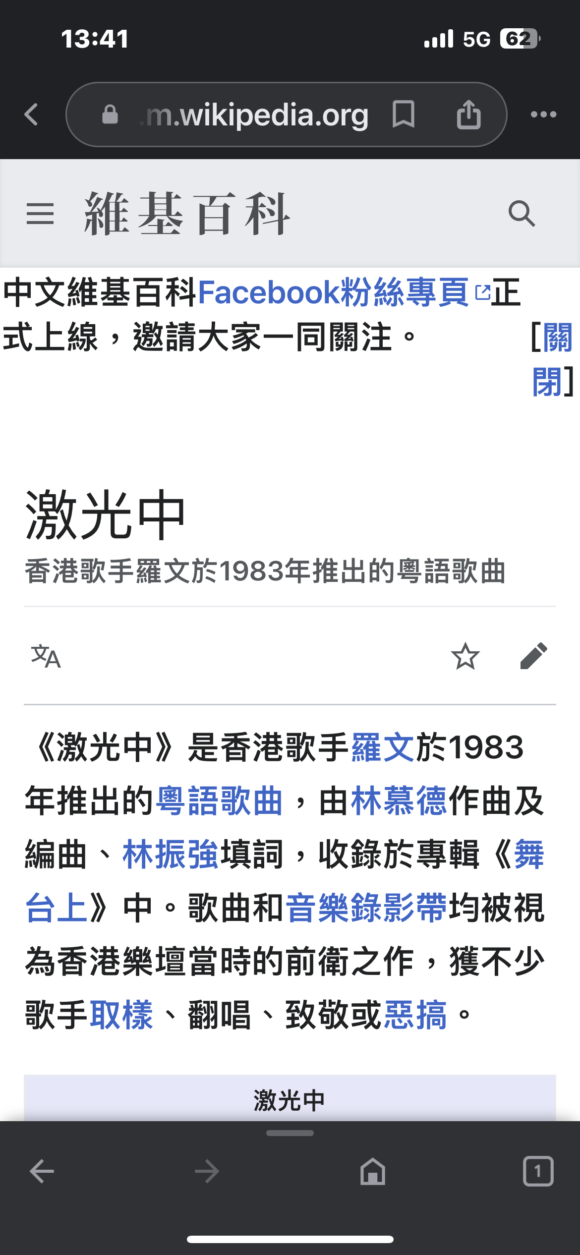 IMG_1556.png