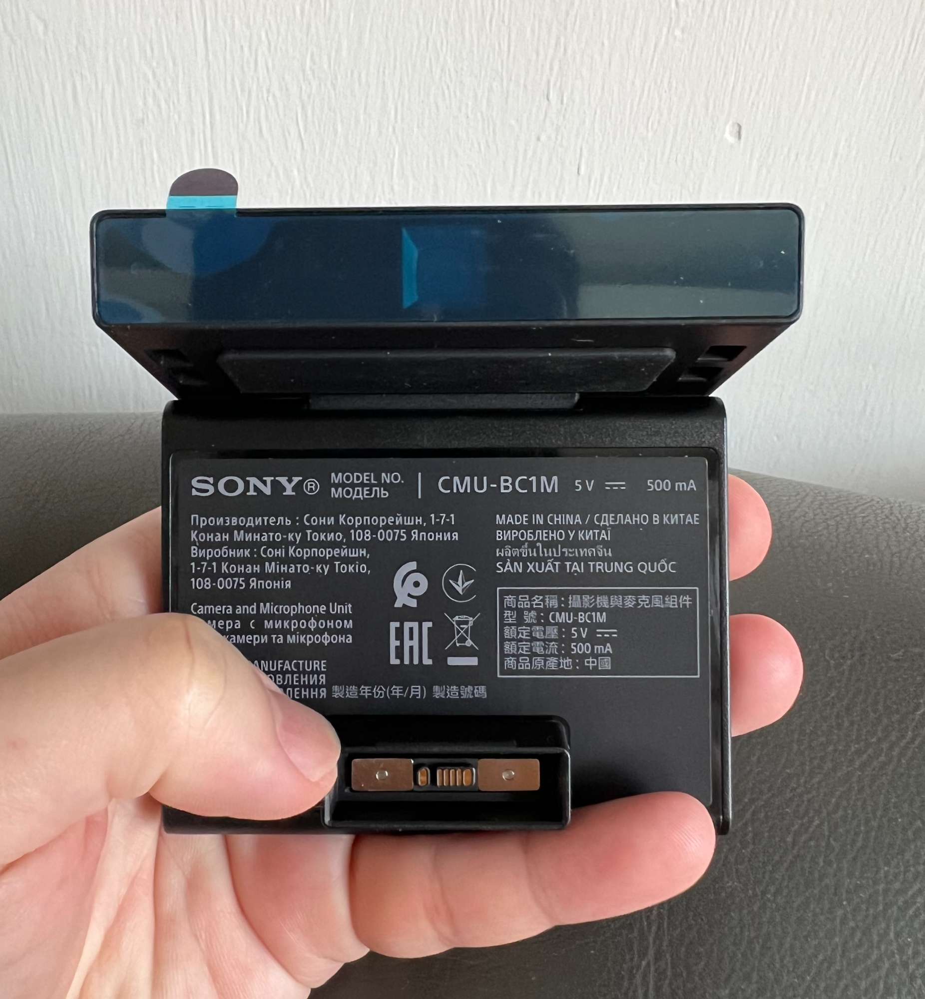 SONY CMU-BC1M BRAVIA CAM - 二手買賣- Post76.hk - 手機版